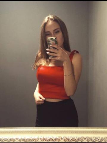 Зоя